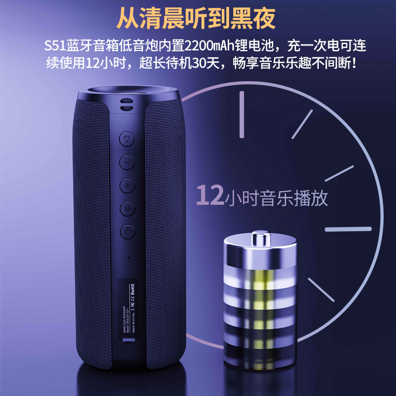 Customizado ZEALOT / entusiasta S51 altavoz Bluetooth inalámbrico tela subwoofer tarjeta al aire libre impermeable nuevo