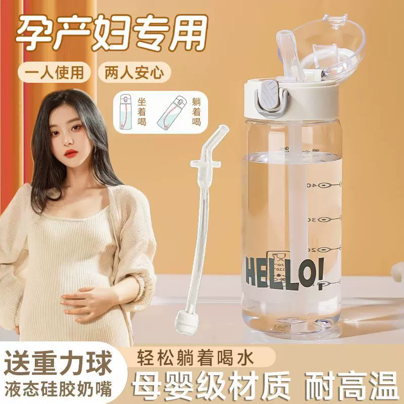 孕妇吸管水杯耐高温便携杯子家用儿童大容量杯高颜值男女学生水杯