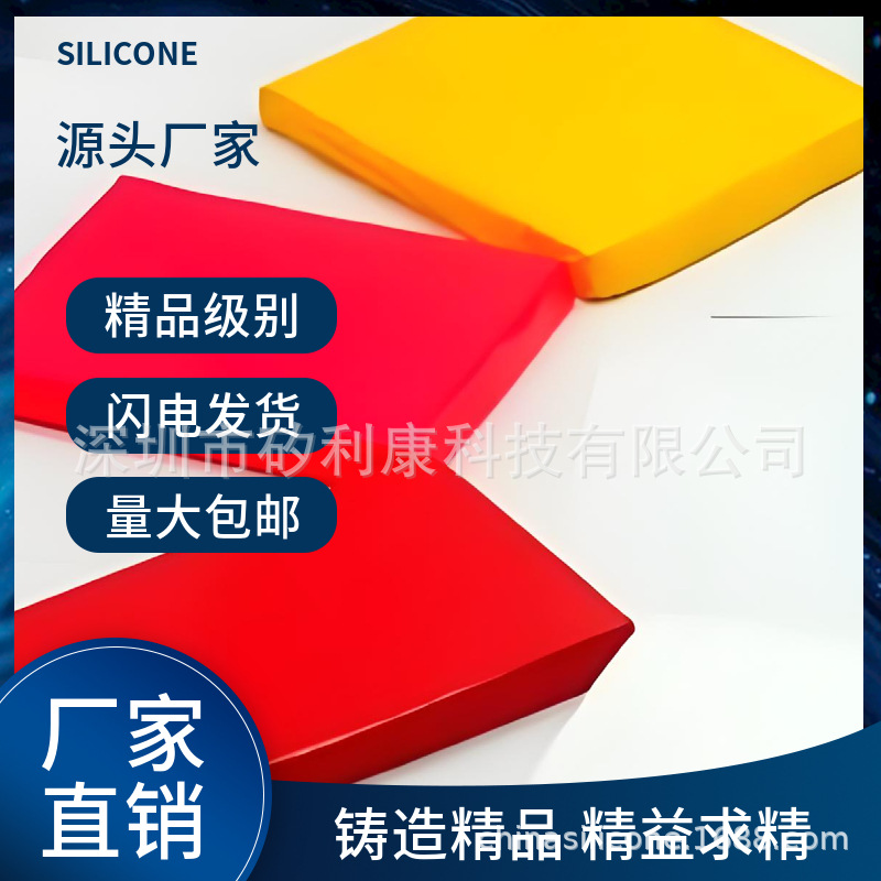 硅胶色母 色母厂家 食品级硅胶色浆色母块 硅胶着色剂高耐热