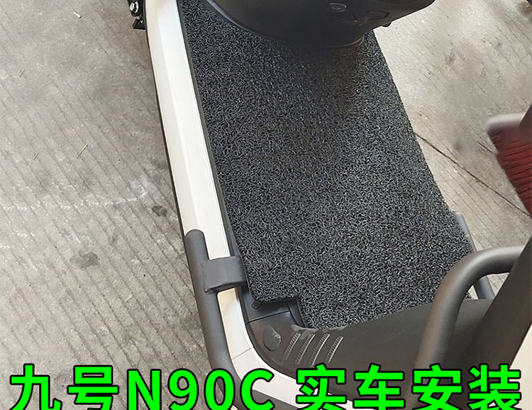 Suitable for No.9 N100 N90C Electric Vehicle Foot Mat N70C/N80C Wire Ring Waterproof Foot Mat N85C/N75