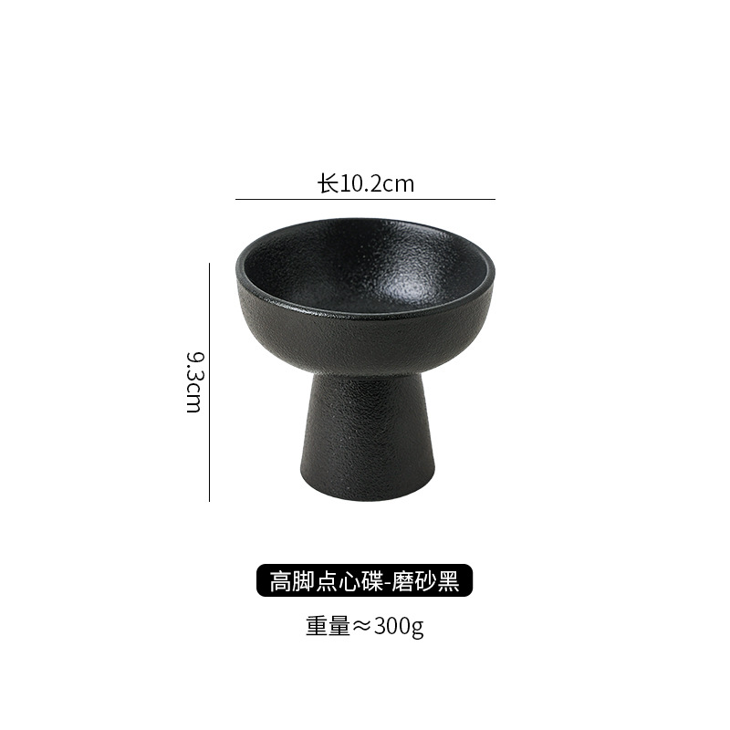 톨 디저트 플레이트 4inch 매트 블랙