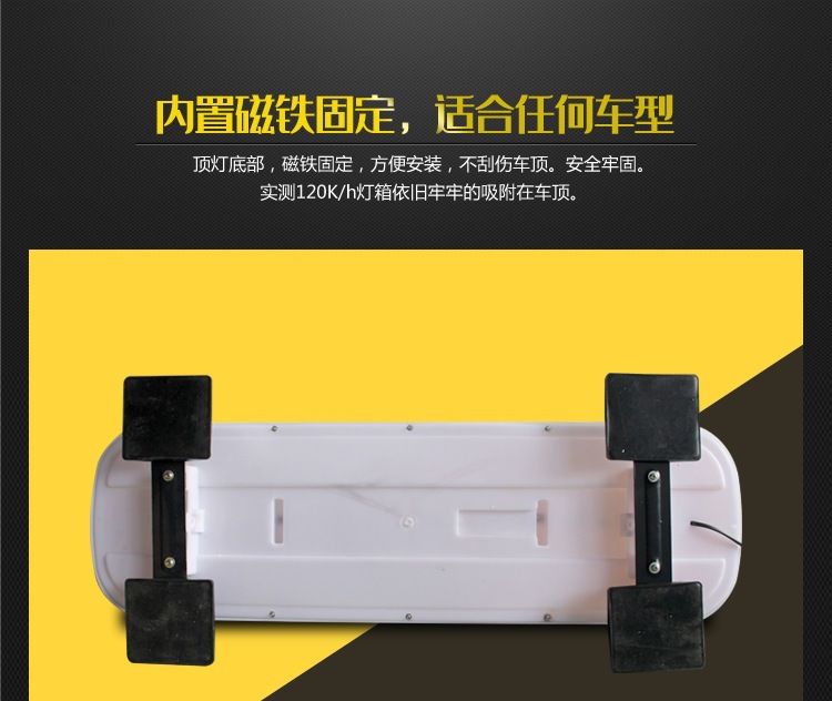 Training car/driving school car/test car roof light, advertising/driving service car roof light, taxi LED roof light, canopy light