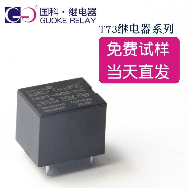 Guoke GK3FF-5V-S-C DC 5 В напряжение 5 футов Преобразование 10A Нагрузка T73 Малый электромагнитное реле