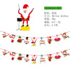 Christmas decoration Christmas flag hanging decoration festival banner party decoration paper cartoon Christmas pull flower hanging flag