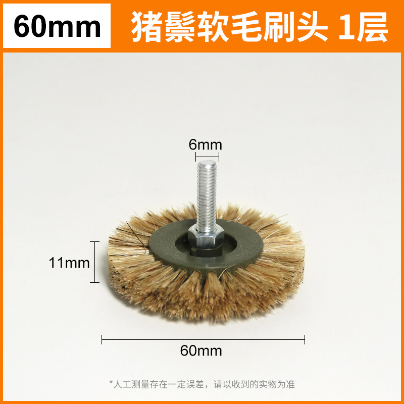 Taladro eléctrico amoladora eléctrica cepillo eléctrico wenwan tamaño de la cabeza diamante bodhi nogal nano limpieza pulido cepillo de cerdas duras