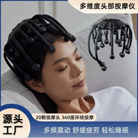 头部按摩机;揉腹仪;护颈仪/颈椎按摩器