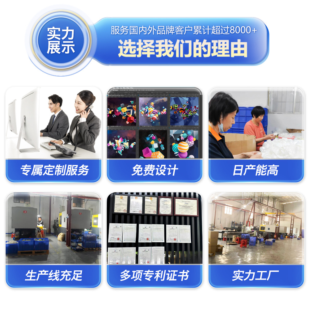 工厂介绍-主图2