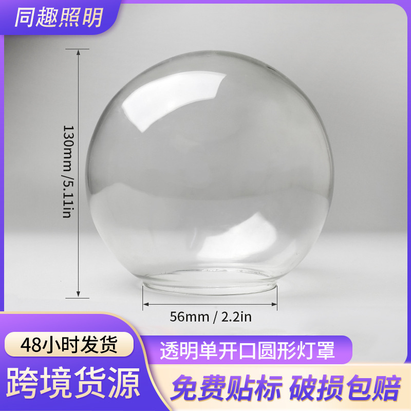 Carefully Selected Glass Lampshades, Cross-Border Lighting Accessories Manufacturers, Wholesale Transparent Clear Glass Ball Chandeliers, Magic Bean Glass Lampshades