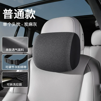 Waist support lumbar support, electric neck pillow - standard-model-charcoal-gray-single-headrest