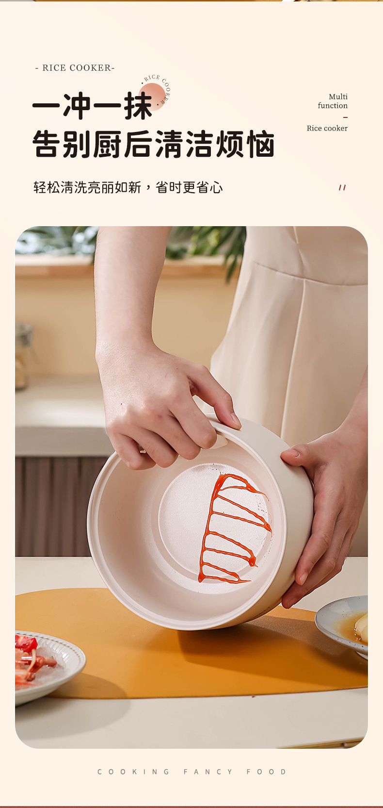 迷你电饭煲智能