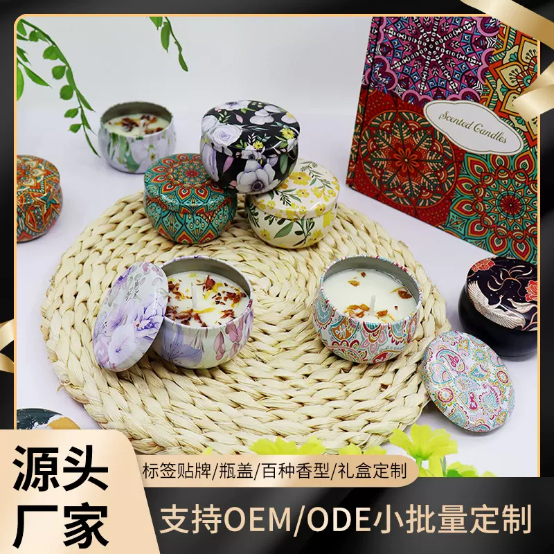 现货2.2oz马口铁罐植物精油干花香薰蜡烛室内浪漫大豆蜡香氛蜡烛