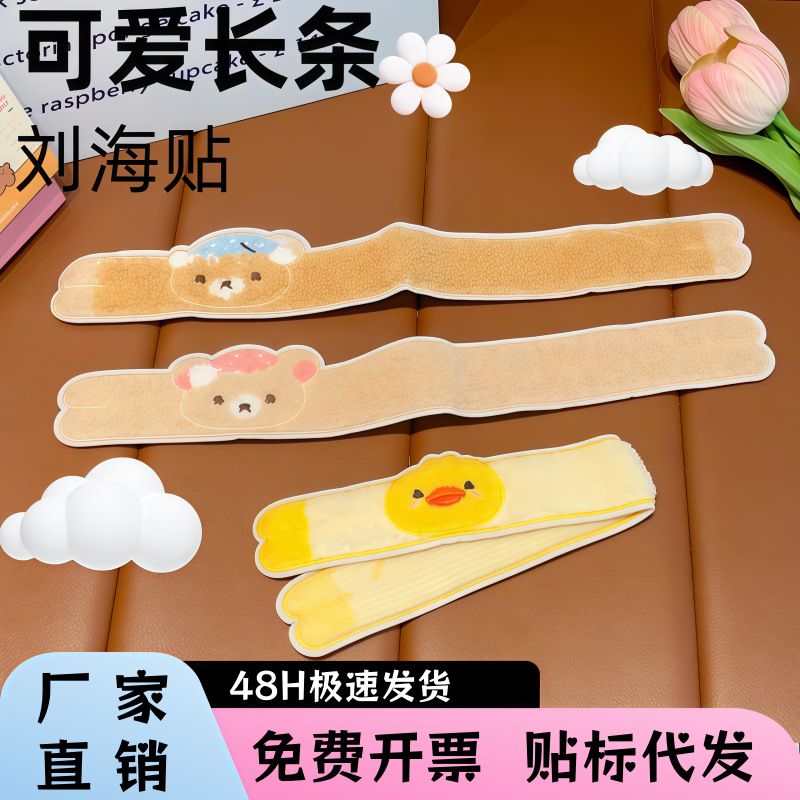 Cute and soft long strip animal hair clip for bangs, towel embroidery, plush hair clip for washing face, cartoon style for girls