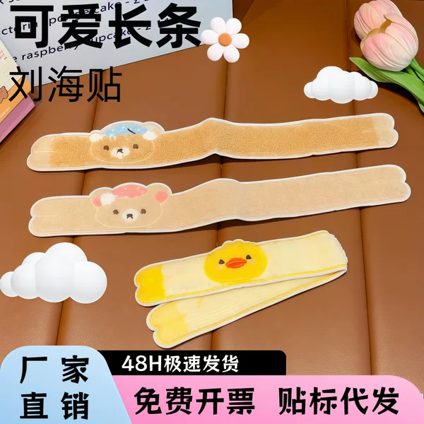 Cute and soft long strip animal hair clip for bangs, towel embroidery, plush hair clip for washing face, cartoon style for girls
