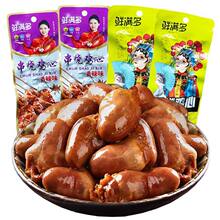 �����മ�ռ���40g����ζ����������ʳ±ζ����������ʳС�Լ�ʳ