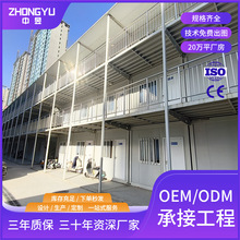 承接工程活动板房快速拼装办公室打包箱房可移动拆装集装箱宿舍