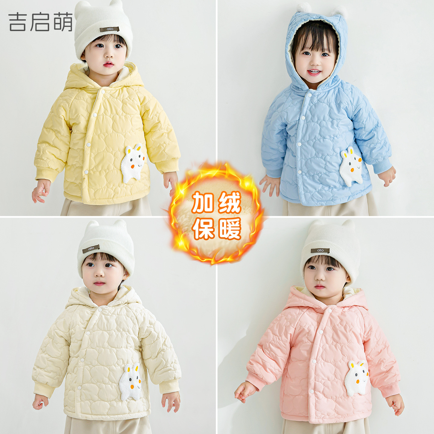 Primavera, otoño, invierno, ropa de invierno para niños y niñas, abrigo de algodón para niños, chaqueta de algodón para bebés.