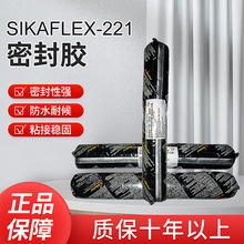 sikaflex-221 600ml۰ܷz ܇ͺYzkzl
