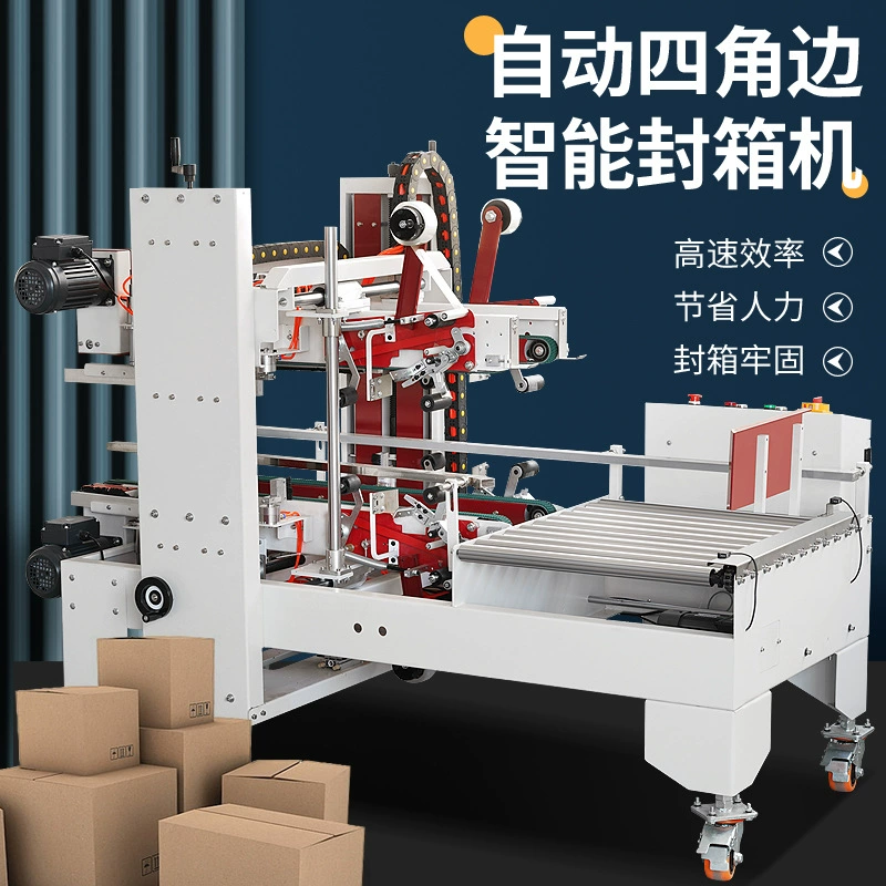 Полностью автоматический ковер упаковочной машины складской логистики