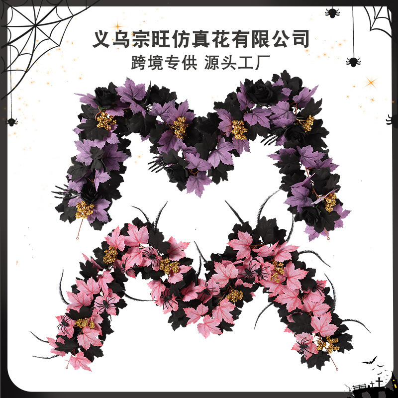 跨境新款万圣节藤条 人造藤条家居橱窗装饰布置仿真紫色枫叶藤条|undefined