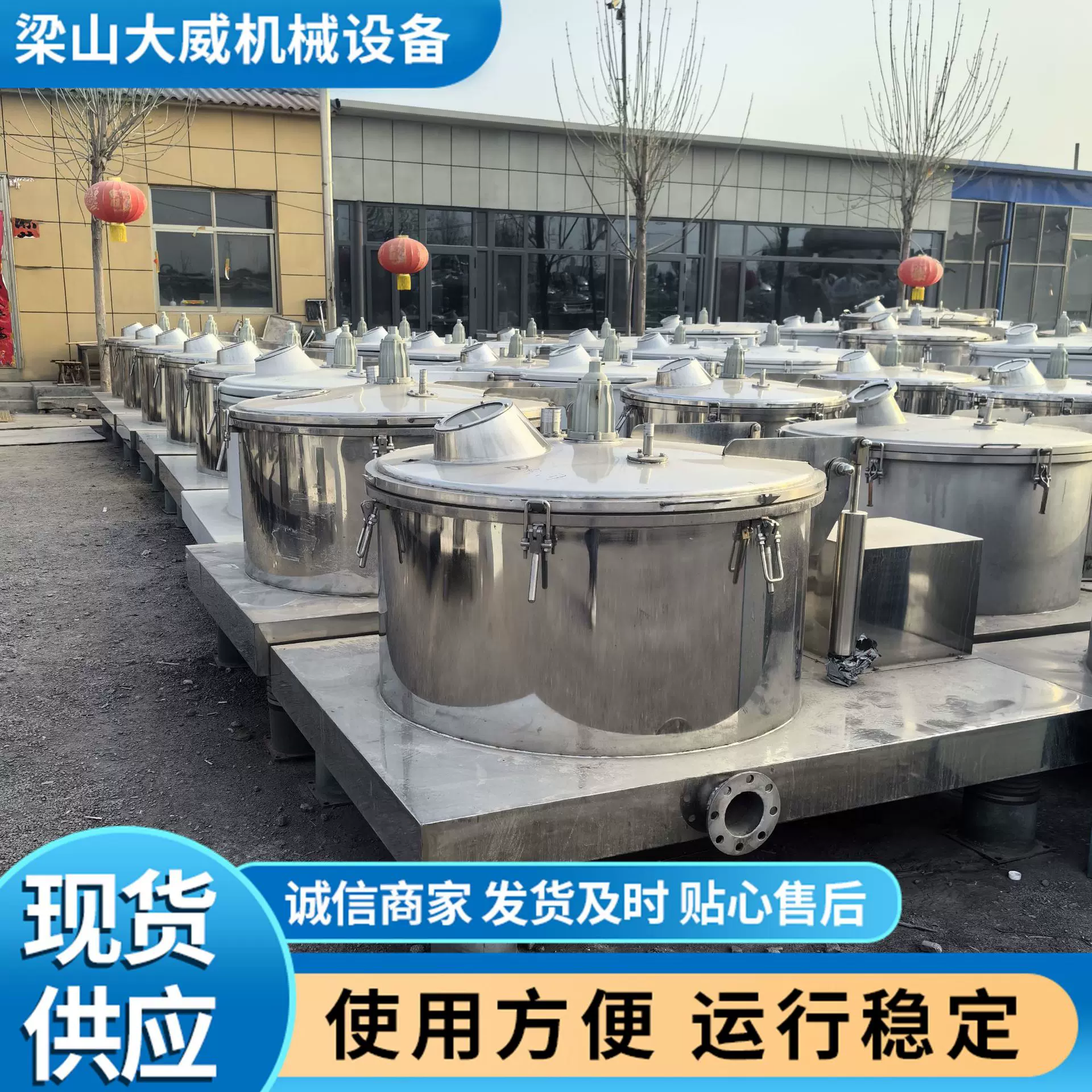 现货99新平板离心机 1250不锈钢平板吊带式脱水离心机 化工离心机