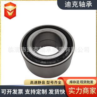 Automobile Wheel Hub Bearing 38Bwd12 Dac3872W-8Cs81 Spot Supply Dac38720036/33