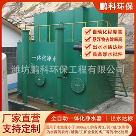 污水处理设备;其他原水处理;污水处理设备