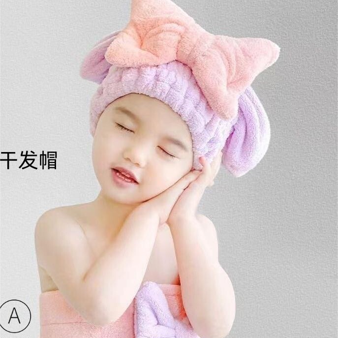 New Children's Hair Drying Cap for Girls, Super Absorbent, Quick-Drying Hair Towel, Hair Washing Wrap, Headscarf for Kids