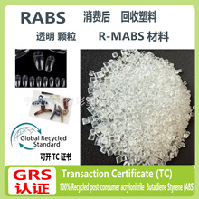 GRS�J�C���� �S��͸��ABS�w���ߛ_�������M��PCR����RABS����