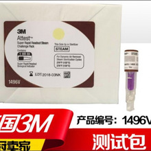 3M�O�������1496V 1С�r���������������yԇ�� 24��/�� 1496