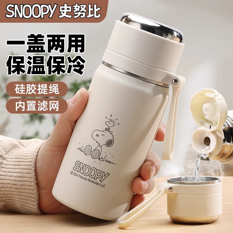 Snoopy Genuine Kidsren's Thermos Cup 316 Stainless Steel with Tea Water-Proof Cup for Primary School Boys and Girls to Go to School