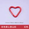 Love (4# red)