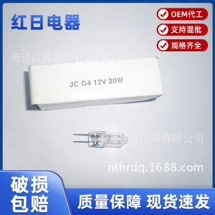 Галогенная подсветка пола, лампочка, передние фары для зеркала, люстра, 12v, 10W, 20W, оптовые продажи