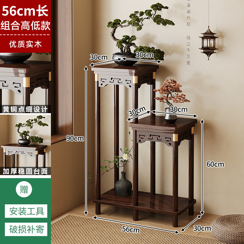 花架子客厅落地式阳台新款盆栽置物架实木中式室内多层花盆架|undefined