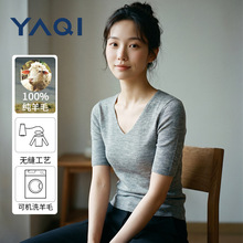 无缝一体可机洗100%羊毛短袖针织衫V领中袖针织衫女修身显瘦上衣