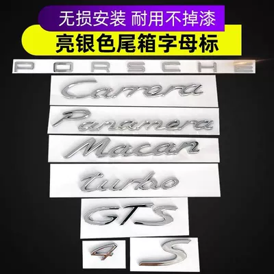 Panamera, modified rear emblem, Car logo