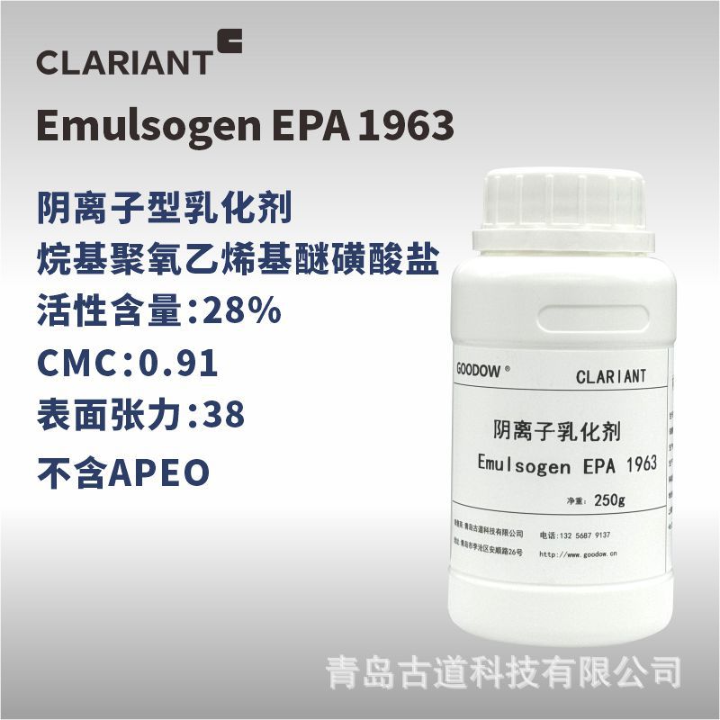Clerian Emulsogen EPA 1963 alkyl polyoxyethylene ether sulfonate sodium anionic emulsifier