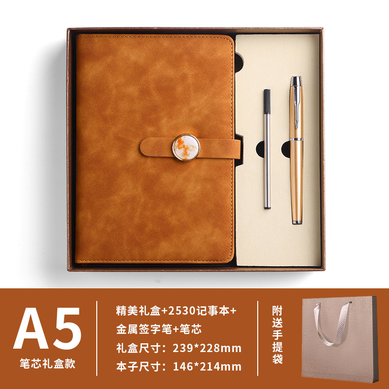 保温杯笔记本礼盒套装定制logo企业年会送客户员工记事本商务礼品|undefined