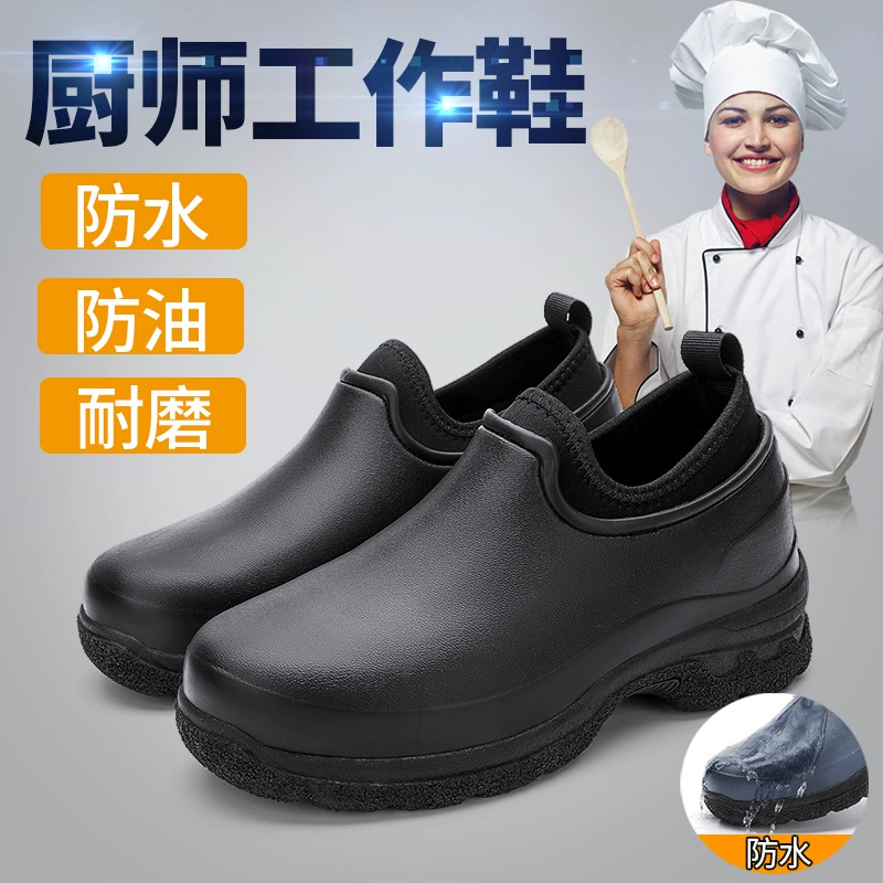 Оптовая продажа трансграничной непромокаемой рабочей обуви больших размеров, обувь для автомойки, резиновые сапоги, модные износостойкие Нескользящие увеличенные туфли для шеф-повара, водные туфли