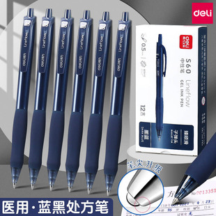 ��DL���������ԹP0.5mm��ɫ�ӏ��^���ֹPˮ�P����P�����Pī�{ɫ