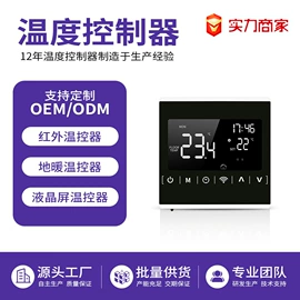 温湿度控制器;温控开关;可编程通讯模块