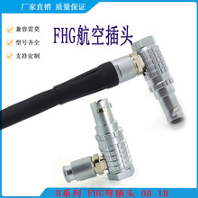 兼容B系列推拉自锁连接器LEMO FHG弯式航空插头0B 1B单头线 线长2