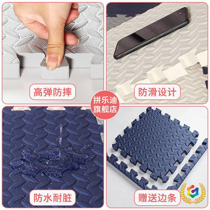 ✅【40片装】泡沫地垫拼图60x60加厚毛毯铺地板垫子拼接宝宝爬行