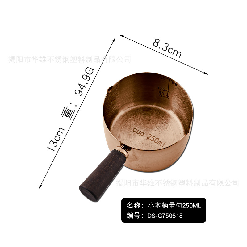 Small measuring cup, tools set, coffee measuring spoon scaled, 250 ml, 60 ml