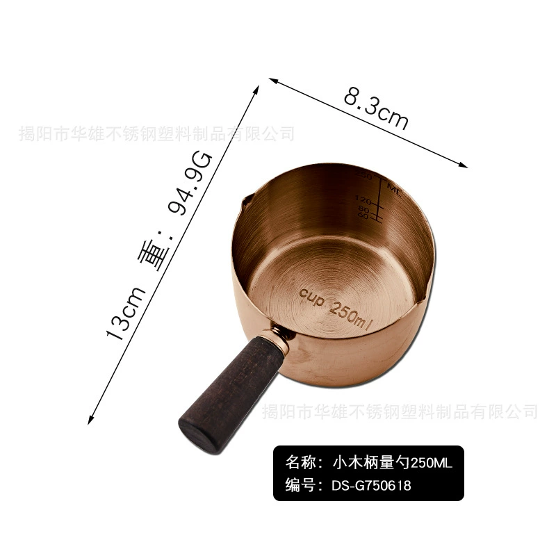 Small measuring cup, tools set, coffee measuring spoon scaled, 250 ml, 60 ml