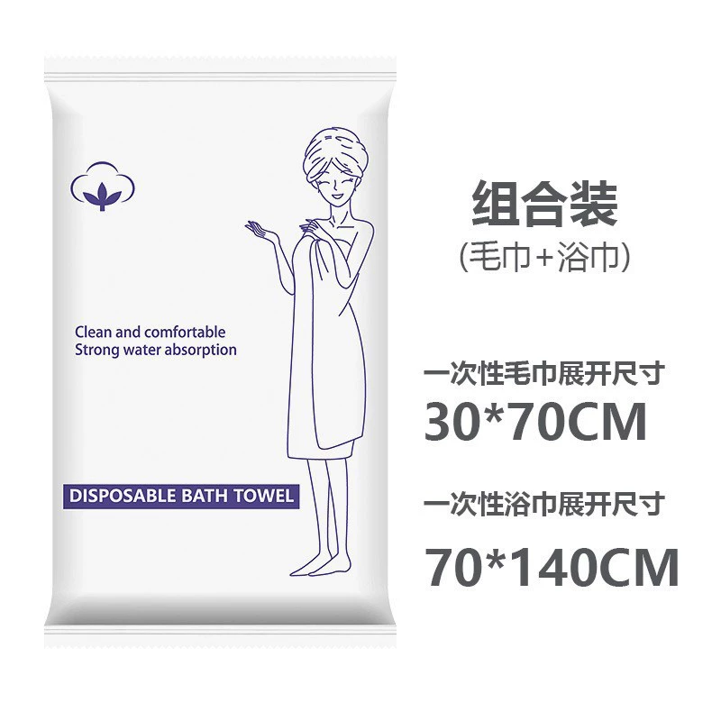 Disposable Compressed Towels, Increased Thickness, Multiple Sizes (24×30–70×140 cm), Single & 20‑pc Packs
