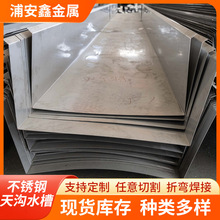 �F؛���l304���P����ˮ�� �������ˮ�ϲ��P�U��ˮ�ۮ����ۏ�