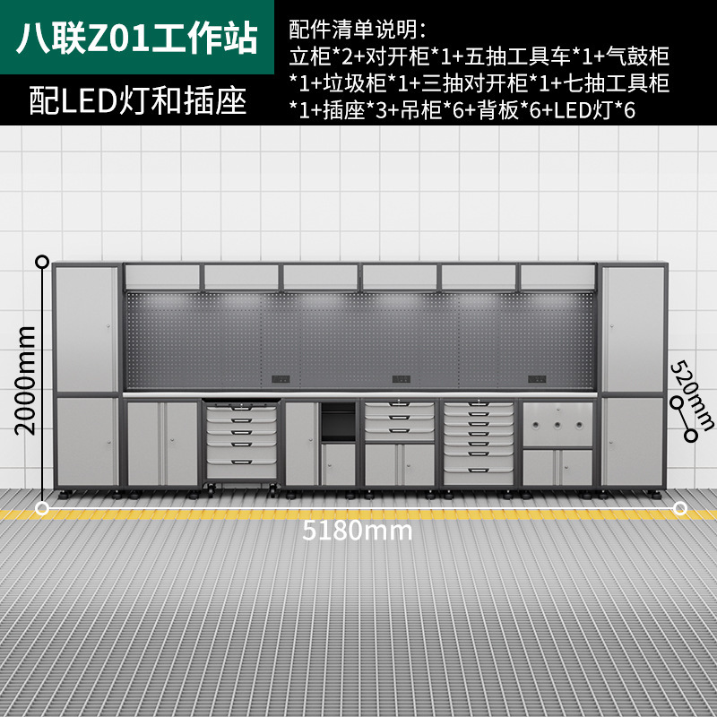自動車修理ワークステーションツールカーコンビネーションツールキャビネット多機能ハードウェア収納キャビネット自転車修理ワークベンチ|undefined
