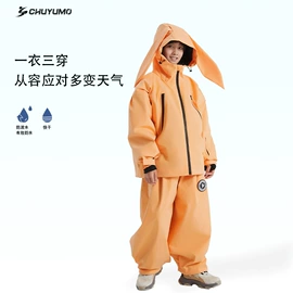 潜水服;滑雪服;滑雪手套