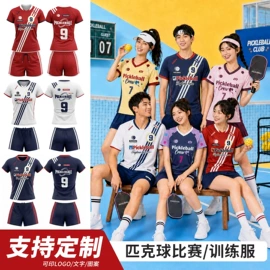 足球护腿板;运动背包;足球服