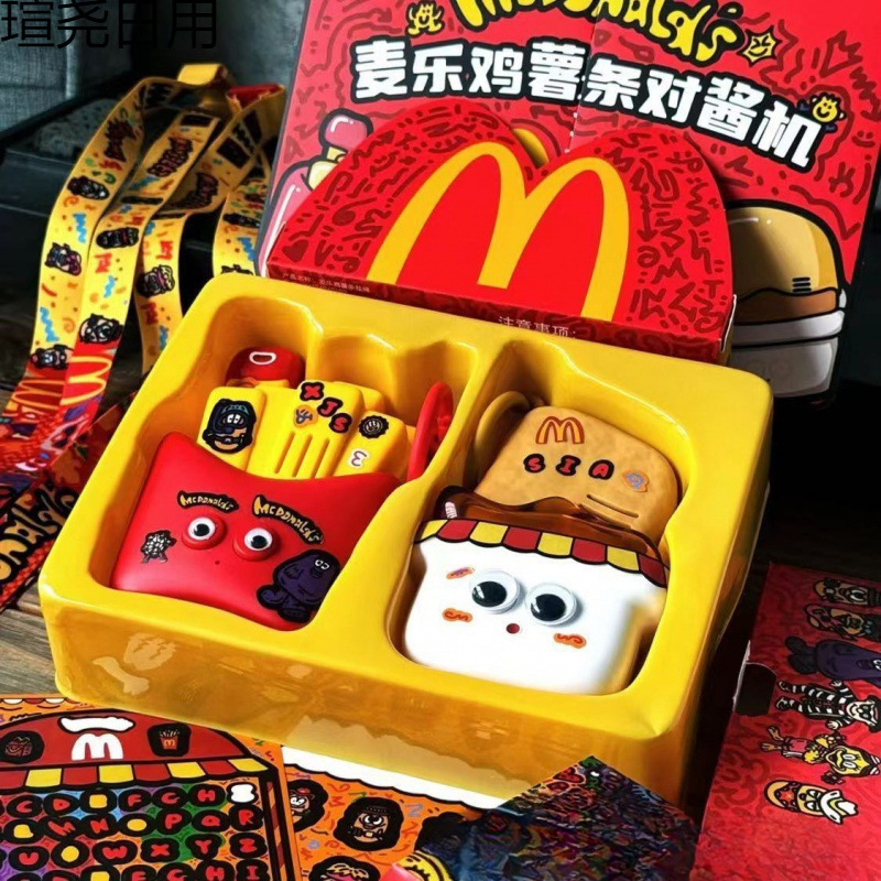 マクドナルド トランシーバー チキンナゲット フライドポテト トランシーバー 子供用ギフト ステッカー付き ミニ|undefined